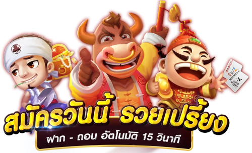 pgeazy ทางลัดสู่ความมั่งคั่ง เล่นง่าย จ่ายจริง